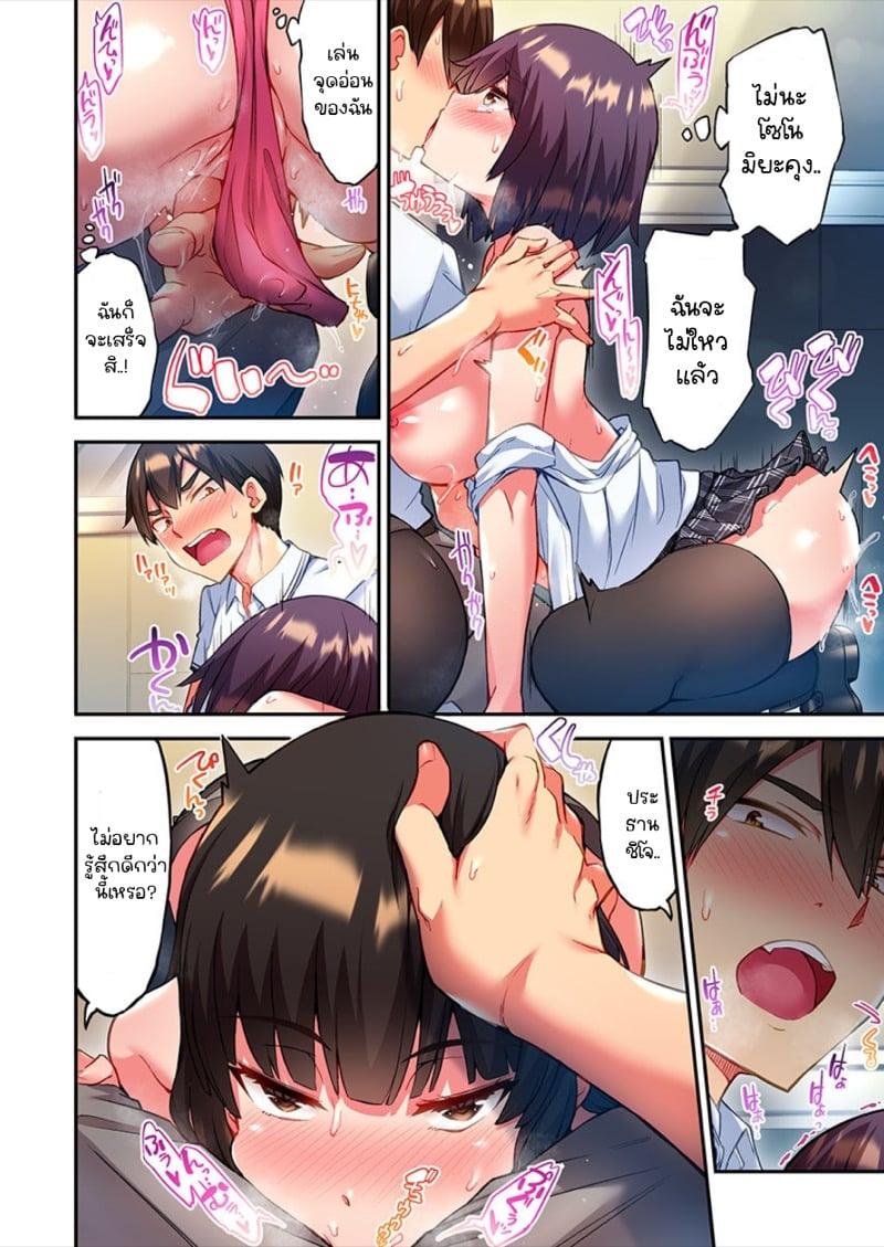 Doujin-Lc- อ่าน โดจิน มังฮวา เกาหลี ญี่ปุ่น จีน แปลไทย ไหวไหม อดัมคุง [Toyo] Modaete yo, Adamu-kun ตอนที่ 1 2 3 4 5 6 7 8 9 10 11 12 13 14 ฟรี ไม่มีโฆษณา อ่าน โดจิน Manhwa เกาหลี ญี่ปุ่น จีน เรามีครบ คัดมาให้เน้นๆ โดจิน 18+ รับประกันความฟินโดย  Doujin Lc