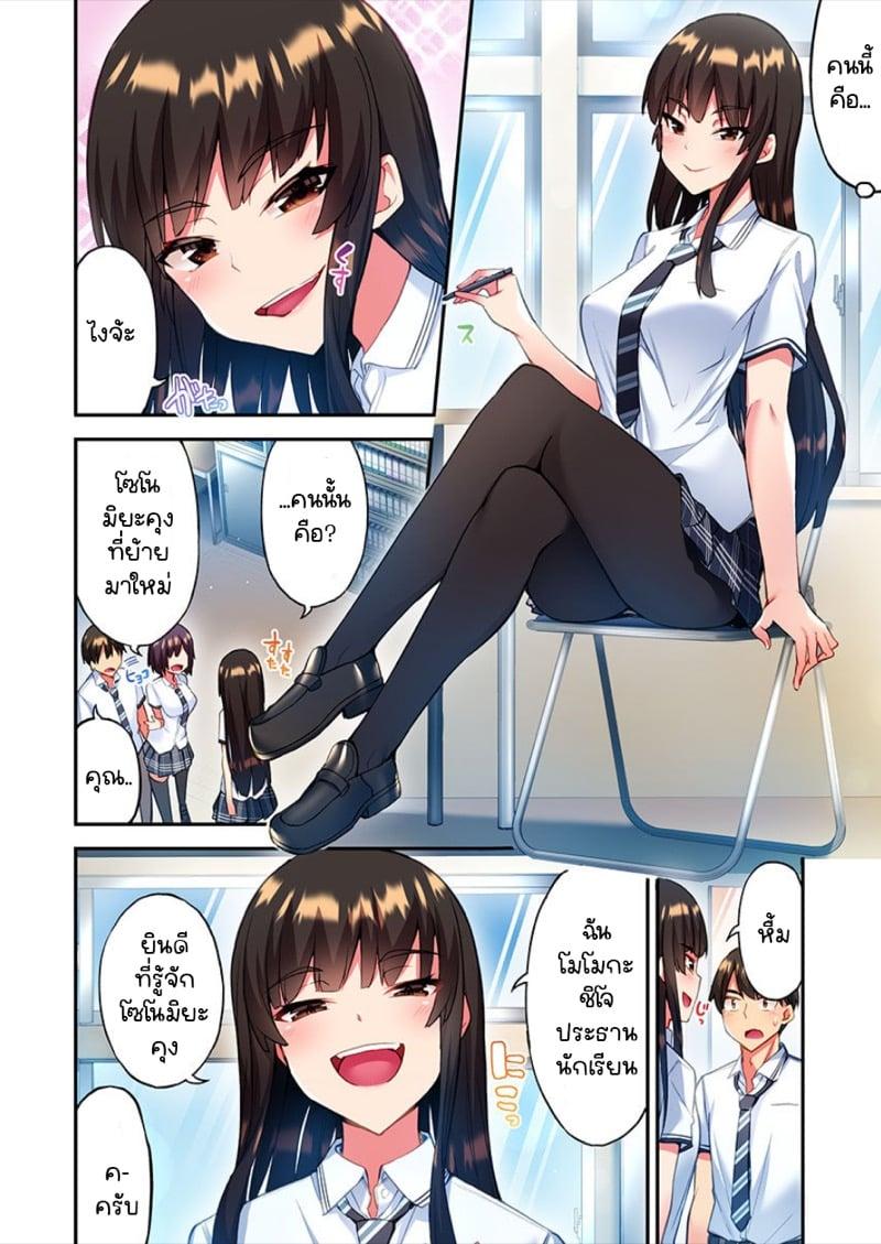 Doujin-Lc- อ่าน โดจิน มังฮวา เกาหลี ญี่ปุ่น จีน แปลไทย ไหวไหม อดัมคุง [Toyo] Modaete yo, Adamu-kun ตอนที่ 1 2 3 4 5 6 7 8 9 10 11 12 13 14 ฟรี ไม่มีโฆษณา อ่าน โดจิน Manhwa เกาหลี ญี่ปุ่น จีน เรามีครบ คัดมาให้เน้นๆ โดจิน 18+ รับประกันความฟินโดย  Doujin Lc