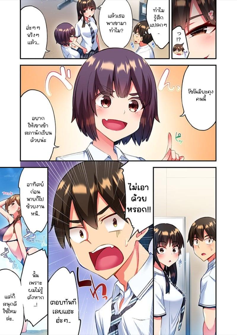 Doujin-Lc- อ่าน โดจิน มังฮวา เกาหลี ญี่ปุ่น จีน แปลไทย ไหวไหม อดัมคุง [Toyo] Modaete yo, Adamu-kun ตอนที่ 1 2 3 4 5 6 7 8 9 10 11 12 13 14 ฟรี ไม่มีโฆษณา อ่าน โดจิน Manhwa เกาหลี ญี่ปุ่น จีน เรามีครบ คัดมาให้เน้นๆ โดจิน 18+ รับประกันความฟินโดย  Doujin Lc