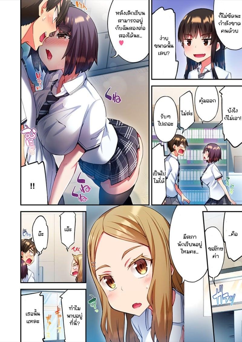 Doujin-Lc- อ่าน โดจิน มังฮวา เกาหลี ญี่ปุ่น จีน แปลไทย ไหวไหม อดัมคุง [Toyo] Modaete yo, Adamu-kun ตอนที่ 1 2 3 4 5 6 7 8 9 10 11 12 13 14 ฟรี ไม่มีโฆษณา อ่าน โดจิน Manhwa เกาหลี ญี่ปุ่น จีน เรามีครบ คัดมาให้เน้นๆ โดจิน 18+ รับประกันความฟินโดย  Doujin Lc