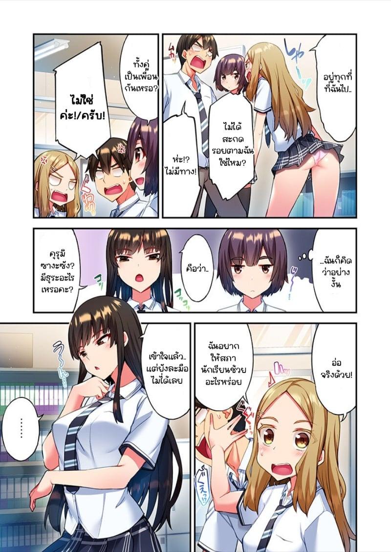 Doujin-Lc- อ่าน โดจิน มังฮวา เกาหลี ญี่ปุ่น จีน แปลไทย ไหวไหม อดัมคุง [Toyo] Modaete yo, Adamu-kun ตอนที่ 1 2 3 4 5 6 7 8 9 10 11 12 13 14 ฟรี ไม่มีโฆษณา อ่าน โดจิน Manhwa เกาหลี ญี่ปุ่น จีน เรามีครบ คัดมาให้เน้นๆ โดจิน 18+ รับประกันความฟินโดย  Doujin Lc
