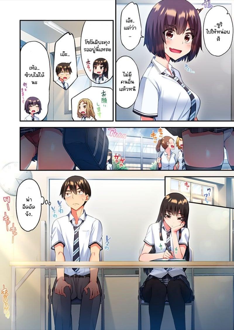 Doujin-Lc- อ่าน โดจิน มังฮวา เกาหลี ญี่ปุ่น จีน แปลไทย ไหวไหม อดัมคุง [Toyo] Modaete yo, Adamu-kun ตอนที่ 1 2 3 4 5 6 7 8 9 10 11 12 13 14 ฟรี ไม่มีโฆษณา อ่าน โดจิน Manhwa เกาหลี ญี่ปุ่น จีน เรามีครบ คัดมาให้เน้นๆ โดจิน 18+ รับประกันความฟินโดย  Doujin Lc