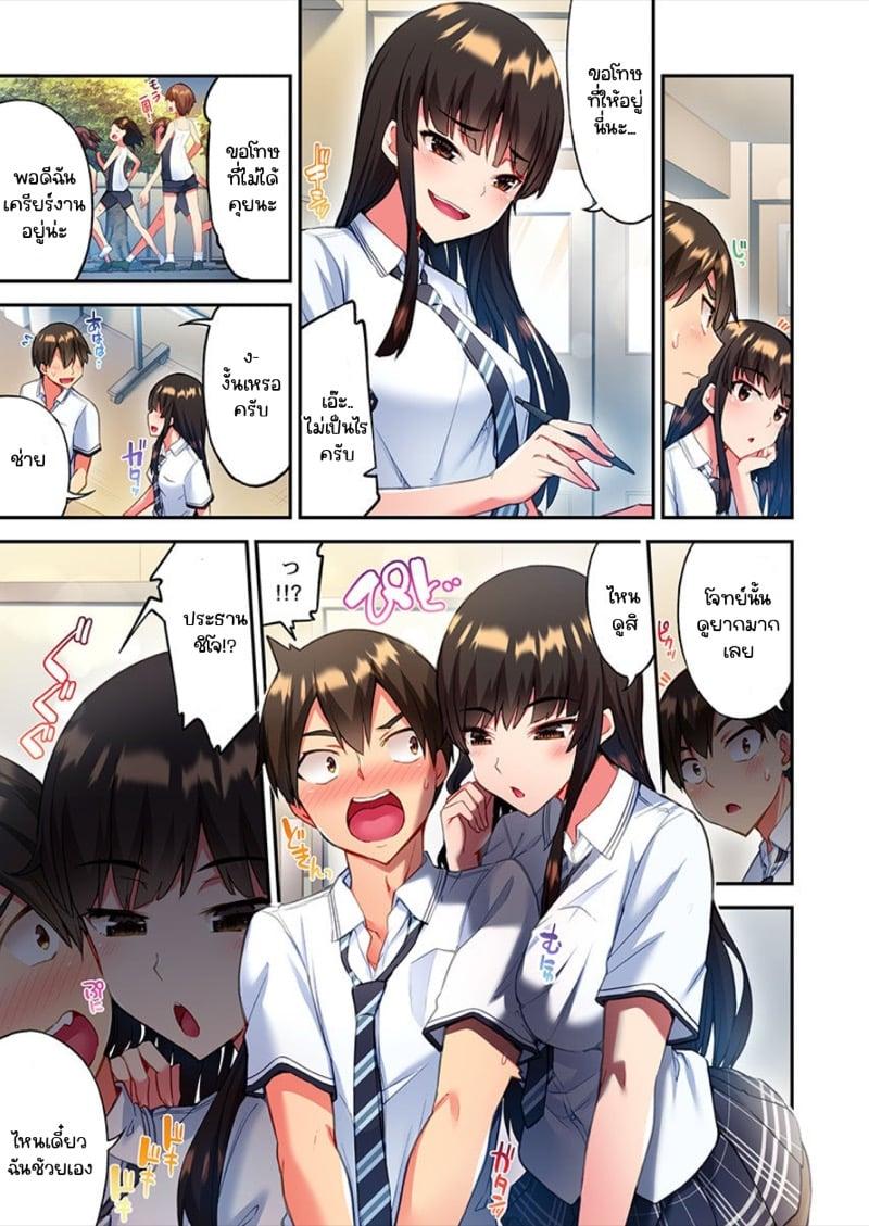 Doujin-Lc- อ่าน โดจิน มังฮวา เกาหลี ญี่ปุ่น จีน แปลไทย ไหวไหม อดัมคุง [Toyo] Modaete yo, Adamu-kun ตอนที่ 1 2 3 4 5 6 7 8 9 10 11 12 13 14 ฟรี ไม่มีโฆษณา อ่าน โดจิน Manhwa เกาหลี ญี่ปุ่น จีน เรามีครบ คัดมาให้เน้นๆ โดจิน 18+ รับประกันความฟินโดย  Doujin Lc