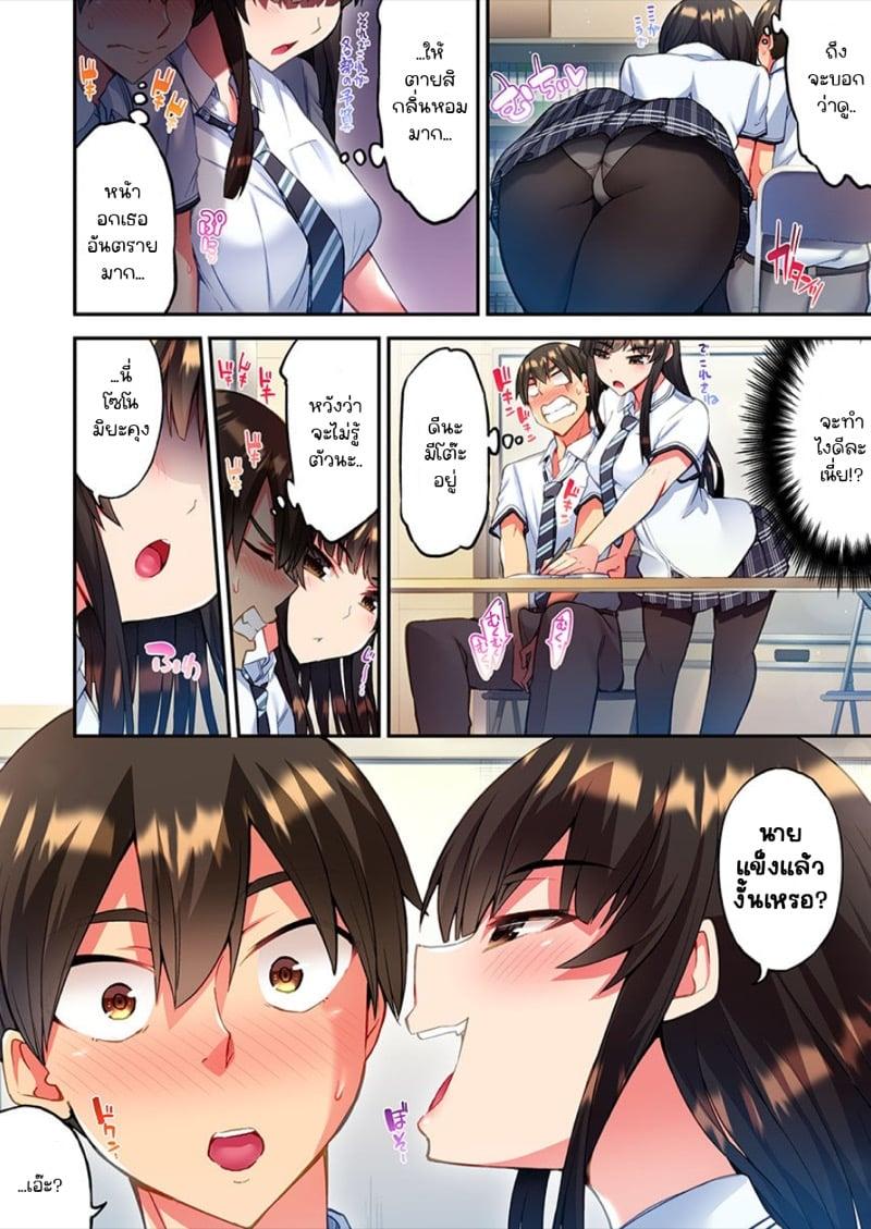 Doujin-Lc- อ่าน โดจิน มังฮวา เกาหลี ญี่ปุ่น จีน แปลไทย ไหวไหม อดัมคุง [Toyo] Modaete yo, Adamu-kun ตอนที่ 1 2 3 4 5 6 7 8 9 10 11 12 13 14 ฟรี ไม่มีโฆษณา อ่าน โดจิน Manhwa เกาหลี ญี่ปุ่น จีน เรามีครบ คัดมาให้เน้นๆ โดจิน 18+ รับประกันความฟินโดย  Doujin Lc