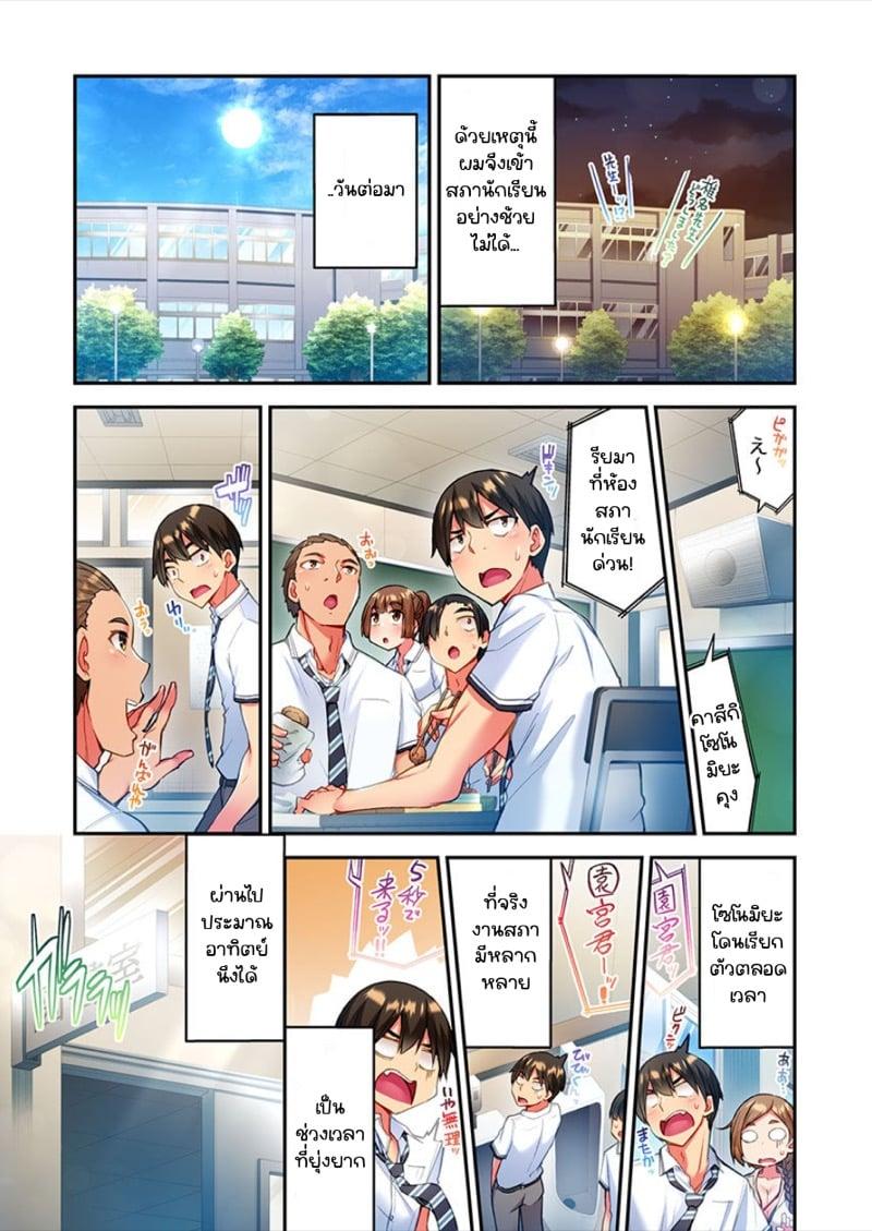 Doujin-Lc- อ่าน โดจิน มังฮวา เกาหลี ญี่ปุ่น จีน แปลไทย ไหวไหม อดัมคุง [Toyo] Modaete yo, Adamu-kun ตอนที่ 1 2 3 4 5 6 7 8 9 10 11 12 13 14 ฟรี ไม่มีโฆษณา อ่าน โดจิน Manhwa เกาหลี ญี่ปุ่น จีน เรามีครบ คัดมาให้เน้นๆ โดจิน 18+ รับประกันความฟินโดย  Doujin Lc