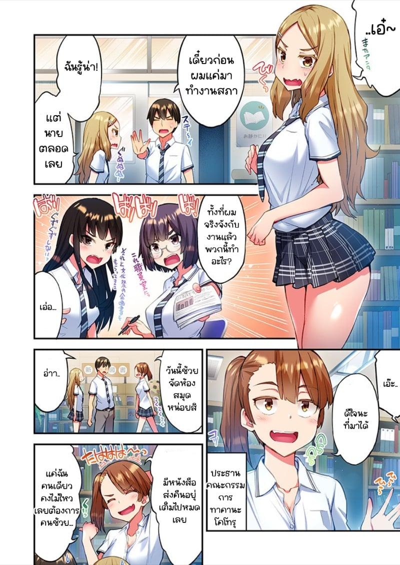 Doujin-Lc- อ่าน โดจิน มังฮวา เกาหลี ญี่ปุ่น จีน แปลไทย ไหวไหม อดัมคุง [Toyo] Modaete yo, Adamu-kun ตอนที่ 1 2 3 4 5 6 7 8 9 10 11 12 13 14 ฟรี ไม่มีโฆษณา อ่าน โดจิน Manhwa เกาหลี ญี่ปุ่น จีน เรามีครบ คัดมาให้เน้นๆ โดจิน 18+ รับประกันความฟินโดย  Doujin Lc