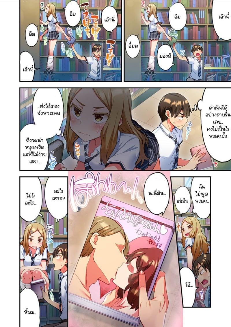 Doujin-Lc- อ่าน โดจิน มังฮวา เกาหลี ญี่ปุ่น จีน แปลไทย ไหวไหม อดัมคุง [Toyo] Modaete yo, Adamu-kun ตอนที่ 1 2 3 4 5 6 7 8 9 10 11 12 13 14 ฟรี ไม่มีโฆษณา อ่าน โดจิน Manhwa เกาหลี ญี่ปุ่น จีน เรามีครบ คัดมาให้เน้นๆ โดจิน 18+ รับประกันความฟินโดย  Doujin Lc