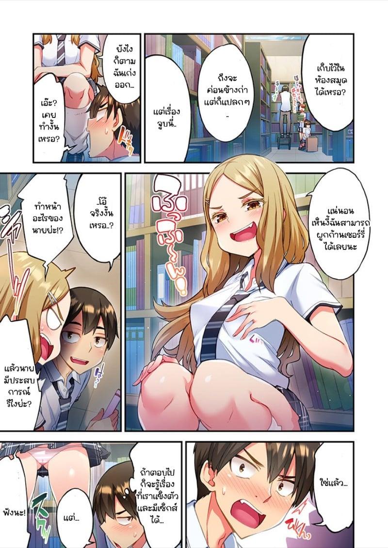 Doujin-Lc- อ่าน โดจิน มังฮวา เกาหลี ญี่ปุ่น จีน แปลไทย ไหวไหม อดัมคุง [Toyo] Modaete yo, Adamu-kun ตอนที่ 1 2 3 4 5 6 7 8 9 10 11 12 13 14 ฟรี ไม่มีโฆษณา อ่าน โดจิน Manhwa เกาหลี ญี่ปุ่น จีน เรามีครบ คัดมาให้เน้นๆ โดจิน 18+ รับประกันความฟินโดย  Doujin Lc