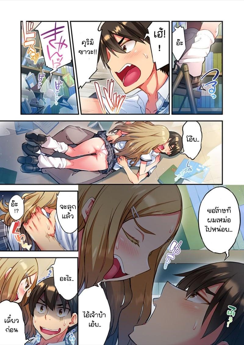 Doujin-Lc- อ่าน โดจิน มังฮวา เกาหลี ญี่ปุ่น จีน แปลไทย ไหวไหม อดัมคุง [Toyo] Modaete yo, Adamu-kun ตอนที่ 1 2 3 4 5 6 7 8 9 10 11 12 13 14 ฟรี ไม่มีโฆษณา อ่าน โดจิน Manhwa เกาหลี ญี่ปุ่น จีน เรามีครบ คัดมาให้เน้นๆ โดจิน 18+ รับประกันความฟินโดย  Doujin Lc