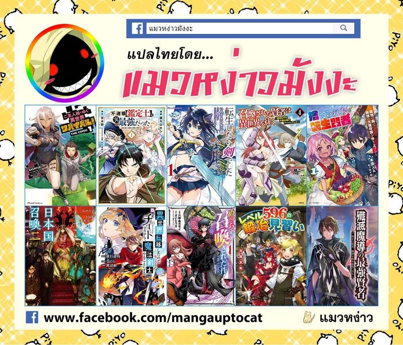 Doujin-Lc- อ่าน โดจิน มังฮวา เกาหลี ญี่ปุ่น จีน แปลไทย ไหวไหม อดัมคุง [Toyo] Modaete yo, Adamu-kun ตอนที่ 1 2 3 4 5 6 7 8 9 10 11 12 13 14 ฟรี ไม่มีโฆษณา อ่าน โดจิน Manhwa เกาหลี ญี่ปุ่น จีน เรามีครบ คัดมาให้เน้นๆ โดจิน 18+ รับประกันความฟินโดย  Doujin Lc