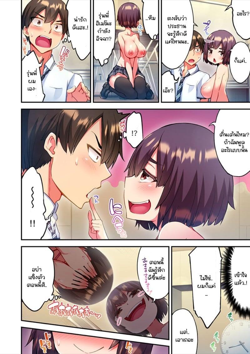 Doujin-Lc- อ่าน โดจิน มังฮวา เกาหลี ญี่ปุ่น จีน แปลไทย ไหวไหม อดัมคุง [Toyo] Modaete yo, Adamu-kun ตอนที่ 1 2 3 4 5 6 7 8 9 10 11 12 13 14 ฟรี ไม่มีโฆษณา อ่าน โดจิน Manhwa เกาหลี ญี่ปุ่น จีน เรามีครบ คัดมาให้เน้นๆ โดจิน 18+ รับประกันความฟินโดย  Doujin Lc