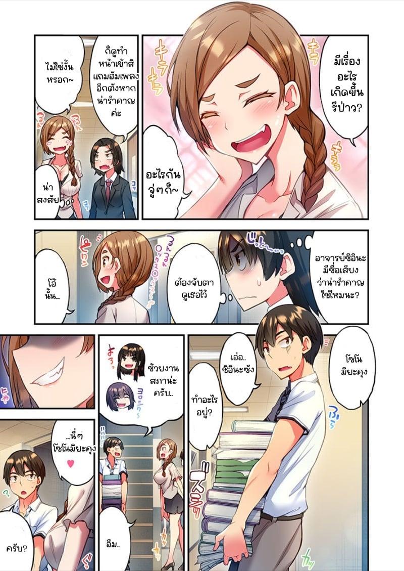 Doujin-Lc- อ่าน โดจิน มังฮวา เกาหลี ญี่ปุ่น จีน แปลไทย ไหวไหม อดัมคุง [Toyo] Modaete yo, Adamu-kun ตอนที่ 1 2 3 4 5 6 7 8 9 10 11 12 13 14 ฟรี ไม่มีโฆษณา อ่าน โดจิน Manhwa เกาหลี ญี่ปุ่น จีน เรามีครบ คัดมาให้เน้นๆ โดจิน 18+ รับประกันความฟินโดย  Doujin Lc