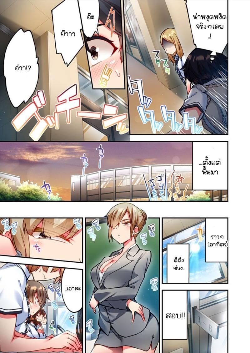 Doujin-Lc- อ่าน โดจิน มังฮวา เกาหลี ญี่ปุ่น จีน แปลไทย ไหวไหม อดัมคุง [Toyo] Modaete yo, Adamu-kun ตอนที่ 1 2 3 4 5 6 7 8 9 10 11 12 13 14 ฟรี ไม่มีโฆษณา อ่าน โดจิน Manhwa เกาหลี ญี่ปุ่น จีน เรามีครบ คัดมาให้เน้นๆ โดจิน 18+ รับประกันความฟินโดย  Doujin Lc