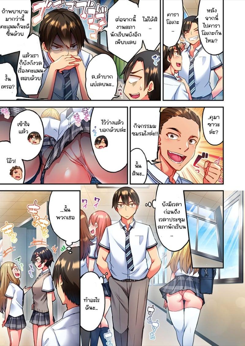 Doujin-Lc- อ่าน โดจิน มังฮวา เกาหลี ญี่ปุ่น จีน แปลไทย ไหวไหม อดัมคุง [Toyo] Modaete yo, Adamu-kun ตอนที่ 1 2 3 4 5 6 7 8 9 10 11 12 13 14 ฟรี ไม่มีโฆษณา อ่าน โดจิน Manhwa เกาหลี ญี่ปุ่น จีน เรามีครบ คัดมาให้เน้นๆ โดจิน 18+ รับประกันความฟินโดย  Doujin Lc