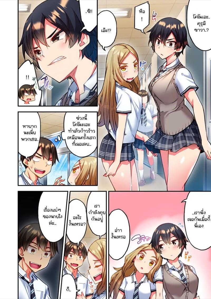 Doujin-Lc- อ่าน โดจิน มังฮวา เกาหลี ญี่ปุ่น จีน แปลไทย ไหวไหม อดัมคุง [Toyo] Modaete yo, Adamu-kun ตอนที่ 1 2 3 4 5 6 7 8 9 10 11 12 13 14 ฟรี ไม่มีโฆษณา อ่าน โดจิน Manhwa เกาหลี ญี่ปุ่น จีน เรามีครบ คัดมาให้เน้นๆ โดจิน 18+ รับประกันความฟินโดย  Doujin Lc