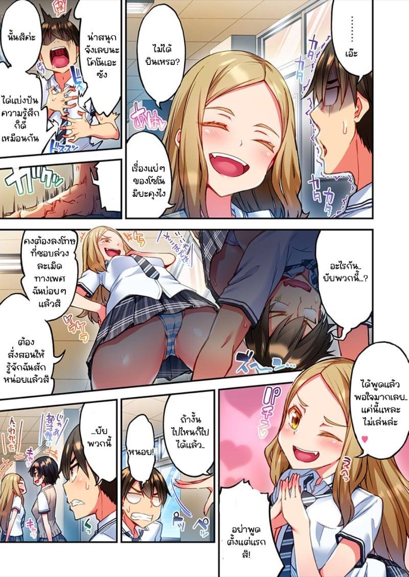 Doujin-Lc- อ่าน โดจิน มังฮวา เกาหลี ญี่ปุ่น จีน แปลไทย ไหวไหม อดัมคุง [Toyo] Modaete yo, Adamu-kun ตอนที่ 1 2 3 4 5 6 7 8 9 10 11 12 13 14 ฟรี ไม่มีโฆษณา อ่าน โดจิน Manhwa เกาหลี ญี่ปุ่น จีน เรามีครบ คัดมาให้เน้นๆ โดจิน 18+ รับประกันความฟินโดย  Doujin Lc