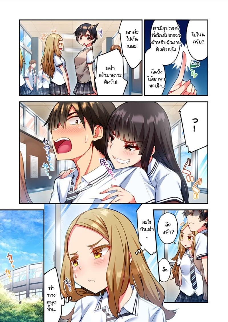 Doujin-Lc- อ่าน โดจิน มังฮวา เกาหลี ญี่ปุ่น จีน แปลไทย ไหวไหม อดัมคุง [Toyo] Modaete yo, Adamu-kun ตอนที่ 1 2 3 4 5 6 7 8 9 10 11 12 13 14 ฟรี ไม่มีโฆษณา อ่าน โดจิน Manhwa เกาหลี ญี่ปุ่น จีน เรามีครบ คัดมาให้เน้นๆ โดจิน 18+ รับประกันความฟินโดย  Doujin Lc