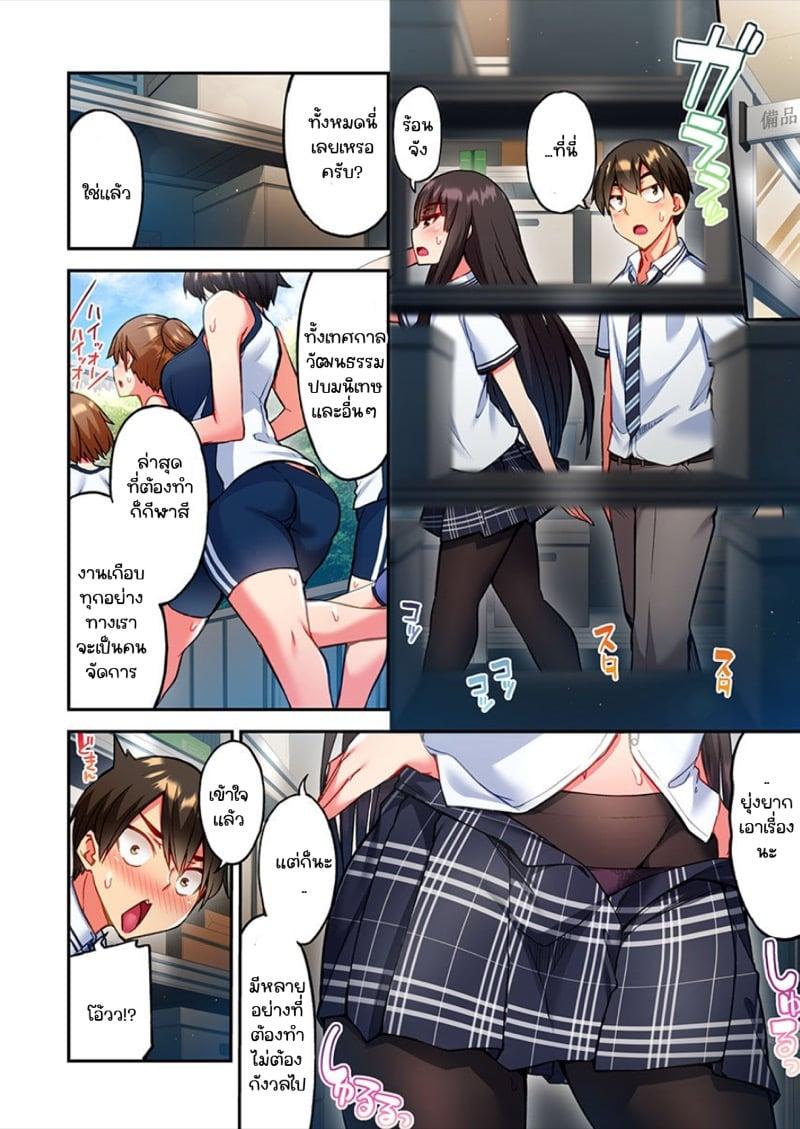Doujin-Lc- อ่าน โดจิน มังฮวา เกาหลี ญี่ปุ่น จีน แปลไทย ไหวไหม อดัมคุง [Toyo] Modaete yo, Adamu-kun ตอนที่ 1 2 3 4 5 6 7 8 9 10 11 12 13 14 ฟรี ไม่มีโฆษณา อ่าน โดจิน Manhwa เกาหลี ญี่ปุ่น จีน เรามีครบ คัดมาให้เน้นๆ โดจิน 18+ รับประกันความฟินโดย  Doujin Lc