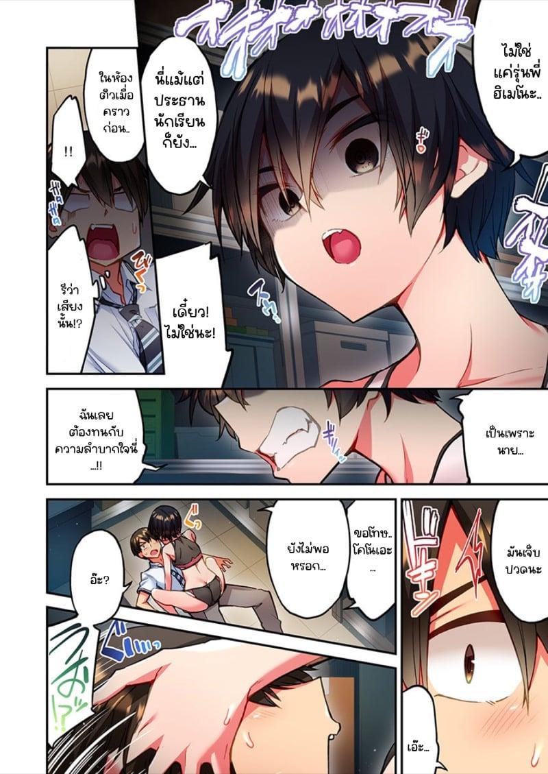 Doujin-Lc- อ่าน โดจิน มังฮวา เกาหลี ญี่ปุ่น จีน แปลไทย ไหวไหม อดัมคุง [Toyo] Modaete yo, Adamu-kun ตอนที่ 1 2 3 4 5 6 7 8 9 10 11 12 13 14 ฟรี ไม่มีโฆษณา อ่าน โดจิน Manhwa เกาหลี ญี่ปุ่น จีน เรามีครบ คัดมาให้เน้นๆ โดจิน 18+ รับประกันความฟินโดย  Doujin Lc