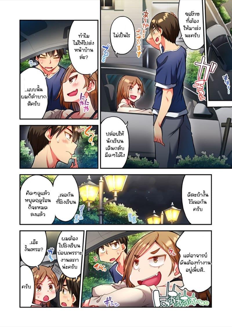 Doujin-Lc- อ่าน โดจิน มังฮวา เกาหลี ญี่ปุ่น จีน แปลไทย ไหวไหม อดัมคุง [Toyo] Modaete yo, Adamu-kun ตอนที่ 1 2 3 4 5 6 7 8 9 10 11 12 13 14 ฟรี ไม่มีโฆษณา อ่าน โดจิน Manhwa เกาหลี ญี่ปุ่น จีน เรามีครบ คัดมาให้เน้นๆ โดจิน 18+ รับประกันความฟินโดย  Doujin Lc