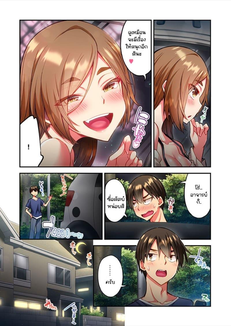 Doujin-Lc- อ่าน โดจิน มังฮวา เกาหลี ญี่ปุ่น จีน แปลไทย ไหวไหม อดัมคุง [Toyo] Modaete yo, Adamu-kun ตอนที่ 1 2 3 4 5 6 7 8 9 10 11 12 13 14 ฟรี ไม่มีโฆษณา อ่าน โดจิน Manhwa เกาหลี ญี่ปุ่น จีน เรามีครบ คัดมาให้เน้นๆ โดจิน 18+ รับประกันความฟินโดย  Doujin Lc