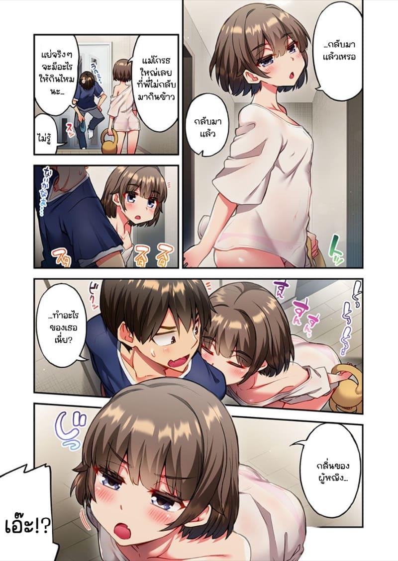 Doujin-Lc- อ่าน โดจิน มังฮวา เกาหลี ญี่ปุ่น จีน แปลไทย ไหวไหม อดัมคุง [Toyo] Modaete yo, Adamu-kun ตอนที่ 1 2 3 4 5 6 7 8 9 10 11 12 13 14 ฟรี ไม่มีโฆษณา อ่าน โดจิน Manhwa เกาหลี ญี่ปุ่น จีน เรามีครบ คัดมาให้เน้นๆ โดจิน 18+ รับประกันความฟินโดย  Doujin Lc