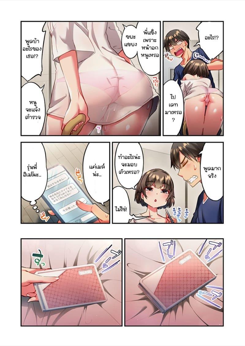 Doujin-Lc- อ่าน โดจิน มังฮวา เกาหลี ญี่ปุ่น จีน แปลไทย ไหวไหม อดัมคุง [Toyo] Modaete yo, Adamu-kun ตอนที่ 1 2 3 4 5 6 7 8 9 10 11 12 13 14 ฟรี ไม่มีโฆษณา อ่าน โดจิน Manhwa เกาหลี ญี่ปุ่น จีน เรามีครบ คัดมาให้เน้นๆ โดจิน 18+ รับประกันความฟินโดย  Doujin Lc