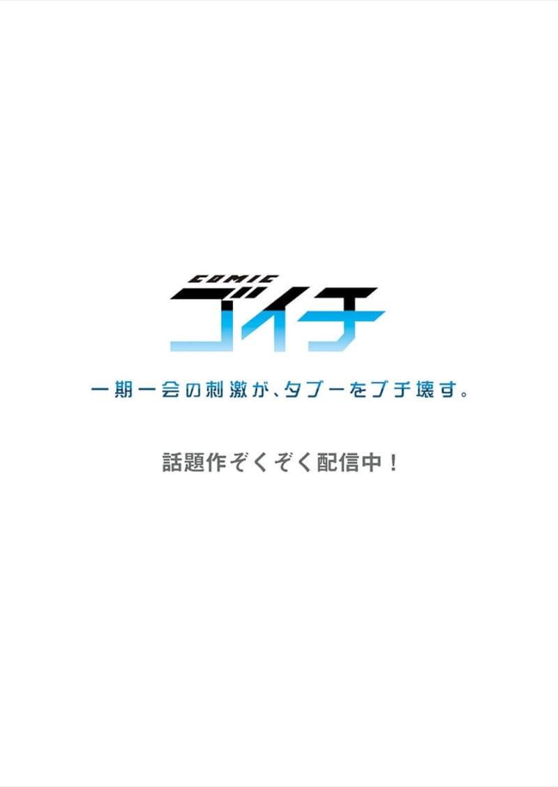 Doujin-Lc- อ่าน โดจิน มังฮวา เกาหลี ญี่ปุ่น จีน แปลไทย ไหวไหม อดัมคุง [Toyo] Modaete yo, Adamu-kun ตอนที่ 1 2 3 4 5 6 7 8 9 10 11 12 13 14 ฟรี ไม่มีโฆษณา อ่าน โดจิน Manhwa เกาหลี ญี่ปุ่น จีน เรามีครบ คัดมาให้เน้นๆ โดจิน 18+ รับประกันความฟินโดย  Doujin Lc
