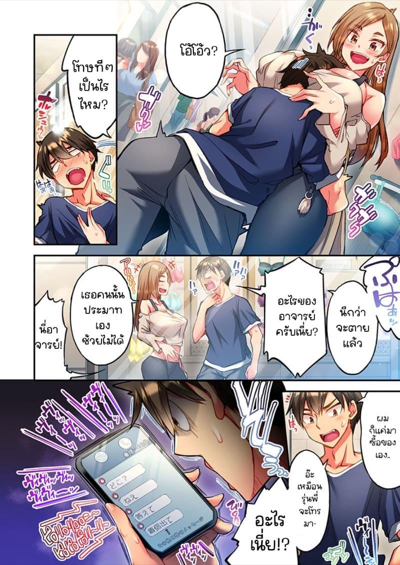 Doujin-Lc- อ่าน โดจิน มังฮวา เกาหลี ญี่ปุ่น จีน แปลไทย ไหวไหม อดัมคุง [Toyo] Modaete yo, Adamu-kun ตอนที่ 1 2 3 4 5 6 7 8 9 10 11 12 13 14 ฟรี ไม่มีโฆษณา อ่าน โดจิน Manhwa เกาหลี ญี่ปุ่น จีน เรามีครบ คัดมาให้เน้นๆ โดจิน 18+ รับประกันความฟินโดย  Doujin Lc