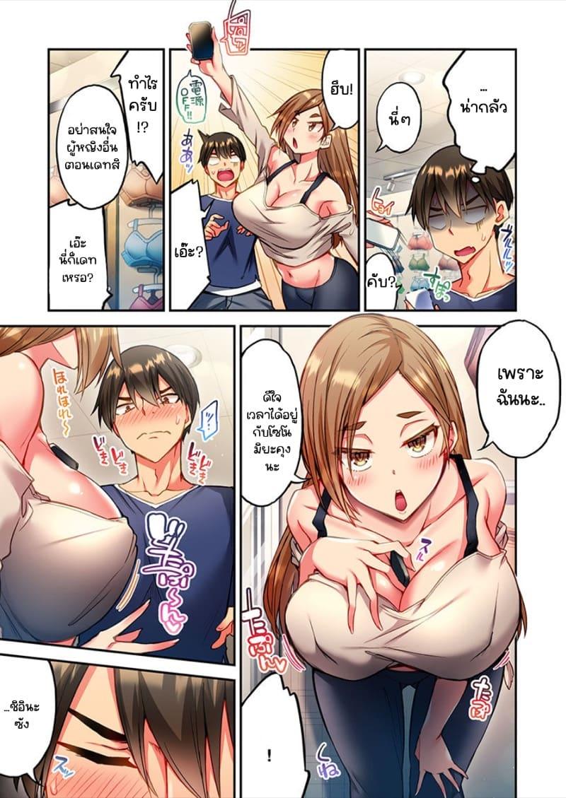 Doujin-Lc- อ่าน โดจิน มังฮวา เกาหลี ญี่ปุ่น จีน แปลไทย ไหวไหม อดัมคุง [Toyo] Modaete yo, Adamu-kun ตอนที่ 1 2 3 4 5 6 7 8 9 10 11 12 13 14 ฟรี ไม่มีโฆษณา อ่าน โดจิน Manhwa เกาหลี ญี่ปุ่น จีน เรามีครบ คัดมาให้เน้นๆ โดจิน 18+ รับประกันความฟินโดย  Doujin Lc