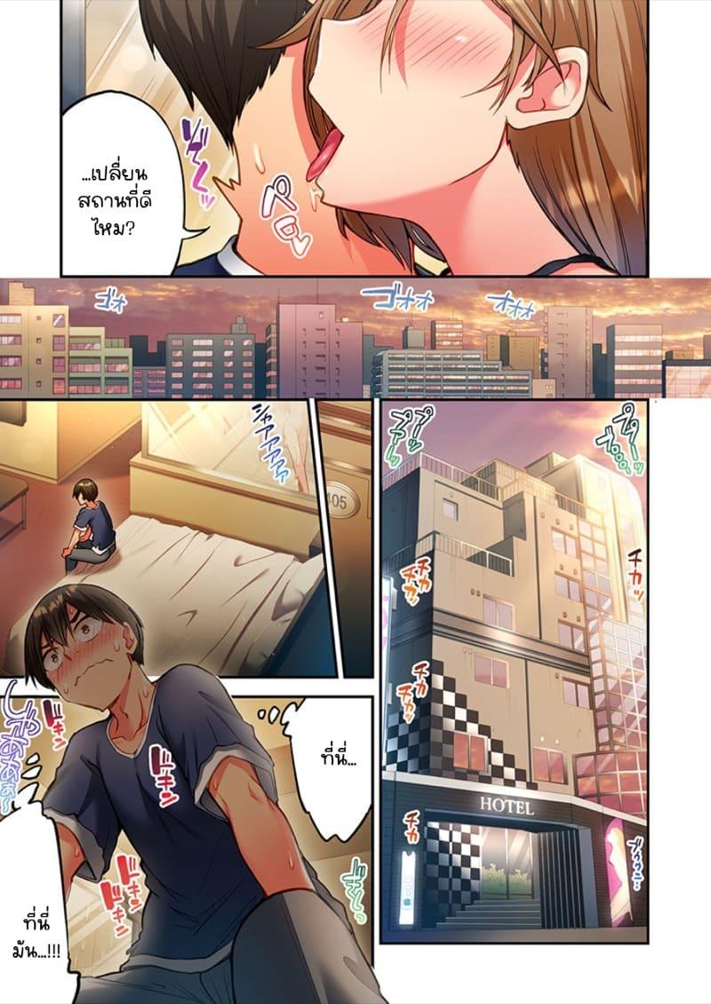 Doujin-Lc- อ่าน โดจิน มังฮวา เกาหลี ญี่ปุ่น จีน แปลไทย ไหวไหม อดัมคุง [Toyo] Modaete yo, Adamu-kun ตอนที่ 1 2 3 4 5 6 7 8 9 10 11 12 13 14 ฟรี ไม่มีโฆษณา อ่าน โดจิน Manhwa เกาหลี ญี่ปุ่น จีน เรามีครบ คัดมาให้เน้นๆ โดจิน 18+ รับประกันความฟินโดย  Doujin Lc