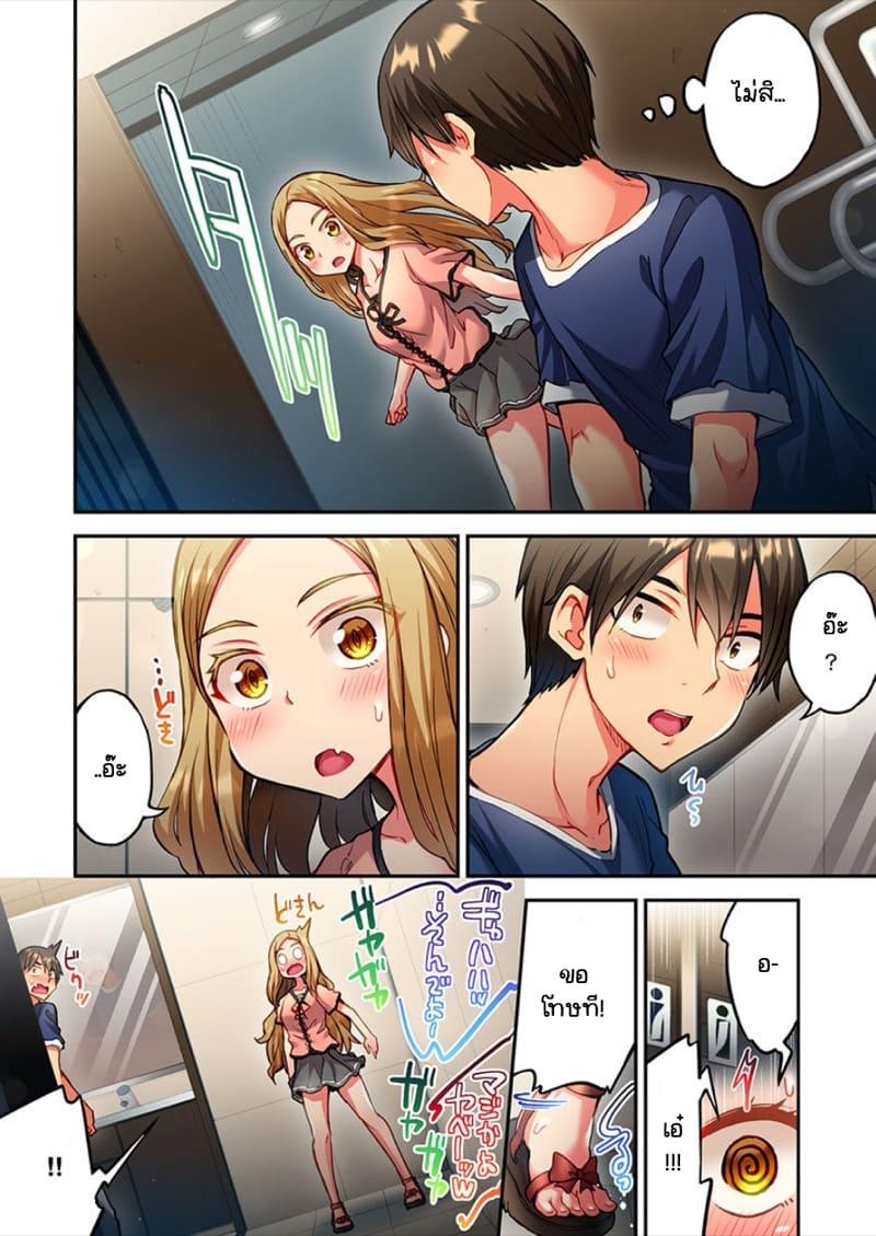 Doujin-Lc- อ่าน โดจิน มังฮวา เกาหลี ญี่ปุ่น จีน แปลไทย ไหวไหม อดัมคุง [Toyo] Modaete yo, Adamu-kun ตอนที่ 1 2 3 4 5 6 7 8 9 10 11 12 13 14 ฟรี ไม่มีโฆษณา อ่าน โดจิน Manhwa เกาหลี ญี่ปุ่น จีน เรามีครบ คัดมาให้เน้นๆ โดจิน 18+ รับประกันความฟินโดย  Doujin Lc