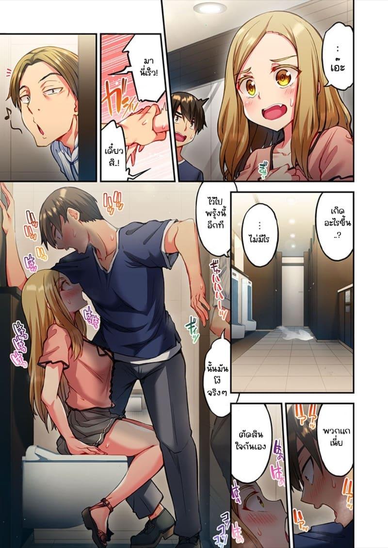 Doujin-Lc- อ่าน โดจิน มังฮวา เกาหลี ญี่ปุ่น จีน แปลไทย ไหวไหม อดัมคุง [Toyo] Modaete yo, Adamu-kun ตอนที่ 1 2 3 4 5 6 7 8 9 10 11 12 13 14 ฟรี ไม่มีโฆษณา อ่าน โดจิน Manhwa เกาหลี ญี่ปุ่น จีน เรามีครบ คัดมาให้เน้นๆ โดจิน 18+ รับประกันความฟินโดย  Doujin Lc