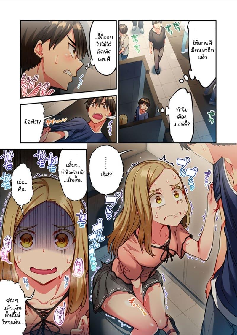 Doujin-Lc- อ่าน โดจิน มังฮวา เกาหลี ญี่ปุ่น จีน แปลไทย ไหวไหม อดัมคุง [Toyo] Modaete yo, Adamu-kun ตอนที่ 1 2 3 4 5 6 7 8 9 10 11 12 13 14 ฟรี ไม่มีโฆษณา อ่าน โดจิน Manhwa เกาหลี ญี่ปุ่น จีน เรามีครบ คัดมาให้เน้นๆ โดจิน 18+ รับประกันความฟินโดย  Doujin Lc