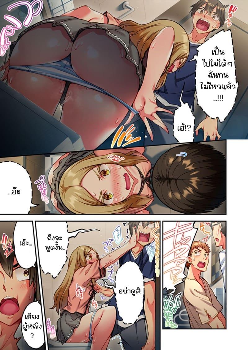 Doujin-Lc- อ่าน โดจิน มังฮวา เกาหลี ญี่ปุ่น จีน แปลไทย ไหวไหม อดัมคุง [Toyo] Modaete yo, Adamu-kun ตอนที่ 1 2 3 4 5 6 7 8 9 10 11 12 13 14 ฟรี ไม่มีโฆษณา อ่าน โดจิน Manhwa เกาหลี ญี่ปุ่น จีน เรามีครบ คัดมาให้เน้นๆ โดจิน 18+ รับประกันความฟินโดย  Doujin Lc