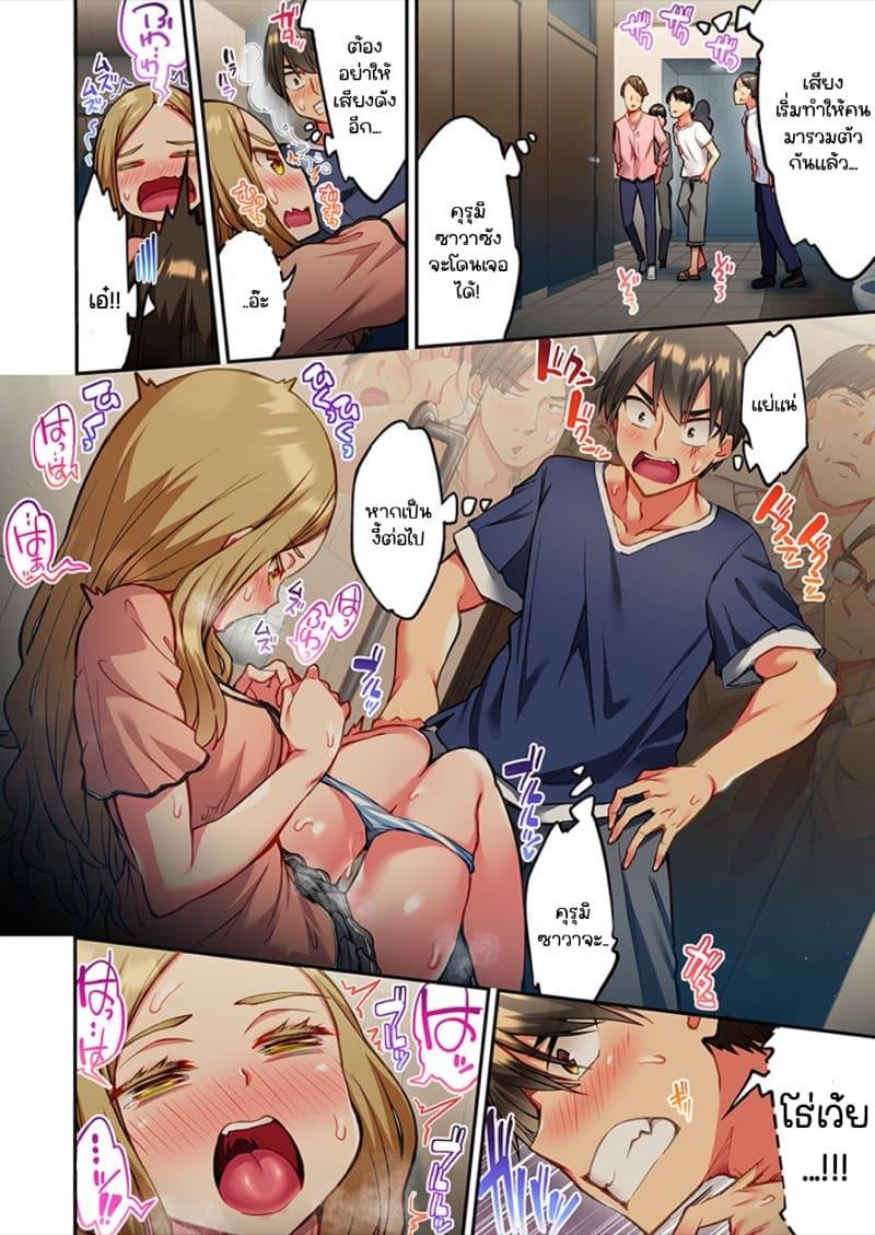 Doujin-Lc- อ่าน โดจิน มังฮวา เกาหลี ญี่ปุ่น จีน แปลไทย ไหวไหม อดัมคุง [Toyo] Modaete yo, Adamu-kun ตอนที่ 1 2 3 4 5 6 7 8 9 10 11 12 13 14 ฟรี ไม่มีโฆษณา อ่าน โดจิน Manhwa เกาหลี ญี่ปุ่น จีน เรามีครบ คัดมาให้เน้นๆ โดจิน 18+ รับประกันความฟินโดย  Doujin Lc