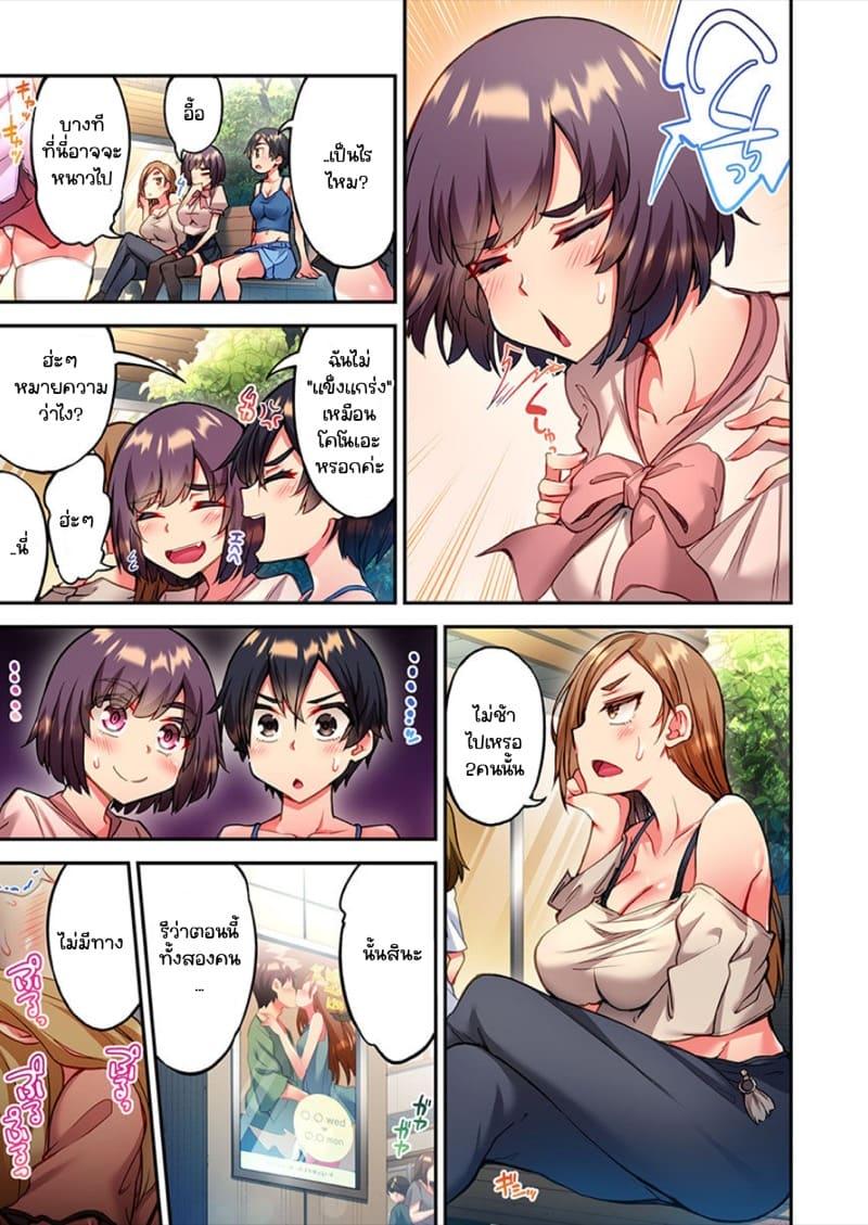 Doujin-Lc- อ่าน โดจิน มังฮวา เกาหลี ญี่ปุ่น จีน แปลไทย ไหวไหม อดัมคุง [Toyo] Modaete yo, Adamu-kun ตอนที่ 1 2 3 4 5 6 7 8 9 10 11 12 13 14 ฟรี ไม่มีโฆษณา อ่าน โดจิน Manhwa เกาหลี ญี่ปุ่น จีน เรามีครบ คัดมาให้เน้นๆ โดจิน 18+ รับประกันความฟินโดย  Doujin Lc