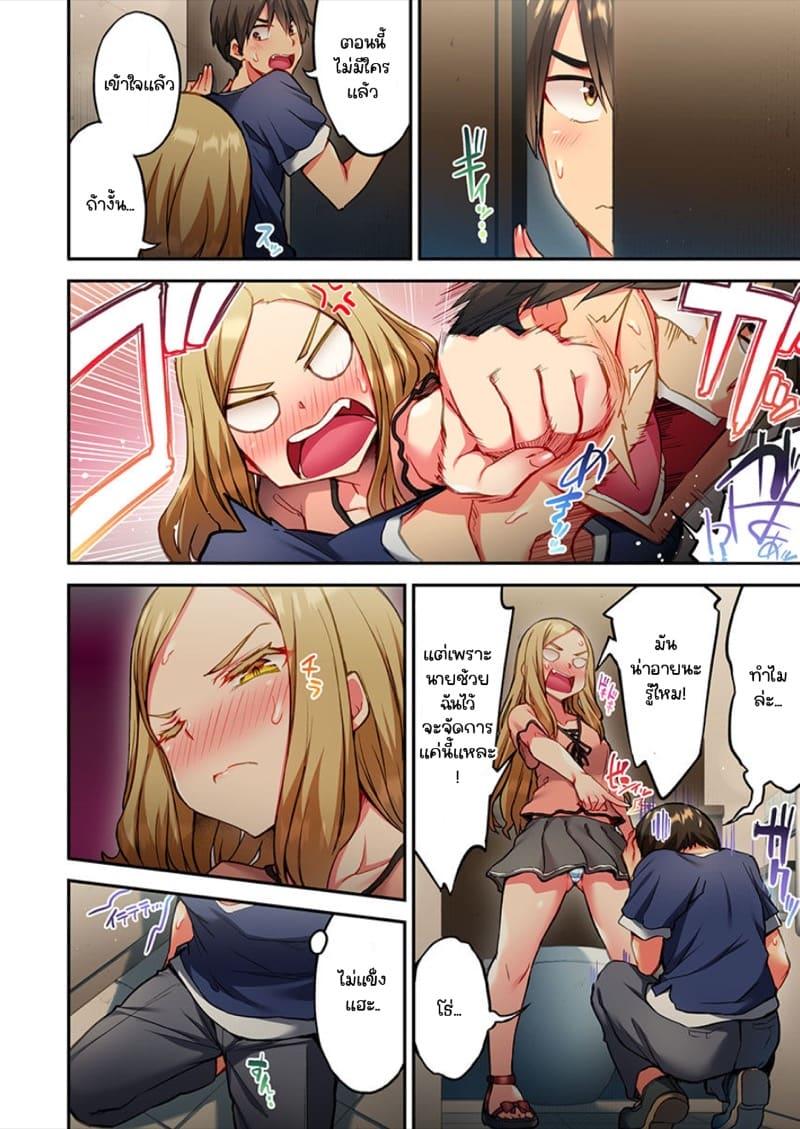 Doujin-Lc- อ่าน โดจิน มังฮวา เกาหลี ญี่ปุ่น จีน แปลไทย ไหวไหม อดัมคุง [Toyo] Modaete yo, Adamu-kun ตอนที่ 1 2 3 4 5 6 7 8 9 10 11 12 13 14 ฟรี ไม่มีโฆษณา อ่าน โดจิน Manhwa เกาหลี ญี่ปุ่น จีน เรามีครบ คัดมาให้เน้นๆ โดจิน 18+ รับประกันความฟินโดย  Doujin Lc