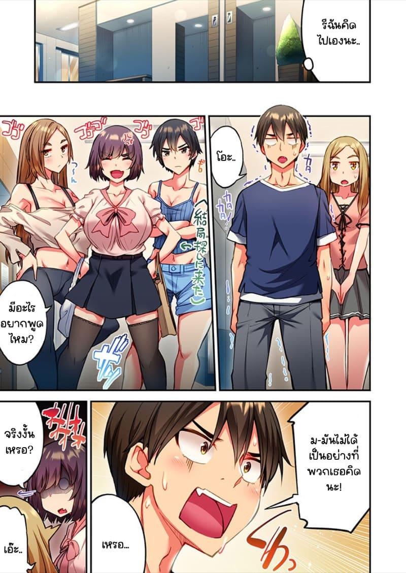 Doujin-Lc- อ่าน โดจิน มังฮวา เกาหลี ญี่ปุ่น จีน แปลไทย ไหวไหม อดัมคุง [Toyo] Modaete yo, Adamu-kun ตอนที่ 1 2 3 4 5 6 7 8 9 10 11 12 13 14 ฟรี ไม่มีโฆษณา อ่าน โดจิน Manhwa เกาหลี ญี่ปุ่น จีน เรามีครบ คัดมาให้เน้นๆ โดจิน 18+ รับประกันความฟินโดย  Doujin Lc