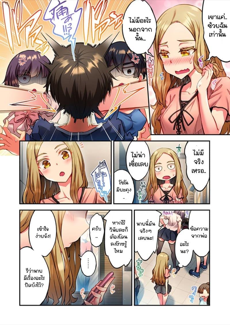 Doujin-Lc- อ่าน โดจิน มังฮวา เกาหลี ญี่ปุ่น จีน แปลไทย ไหวไหม อดัมคุง [Toyo] Modaete yo, Adamu-kun ตอนที่ 1 2 3 4 5 6 7 8 9 10 11 12 13 14 ฟรี ไม่มีโฆษณา อ่าน โดจิน Manhwa เกาหลี ญี่ปุ่น จีน เรามีครบ คัดมาให้เน้นๆ โดจิน 18+ รับประกันความฟินโดย  Doujin Lc
