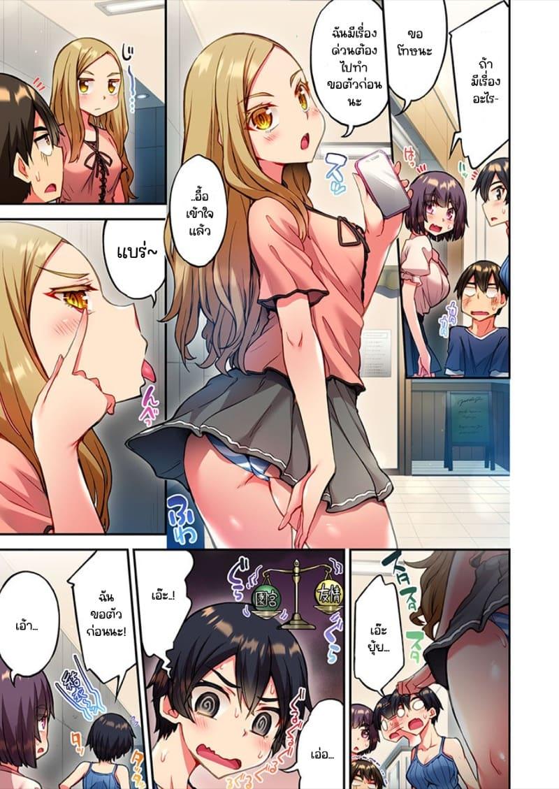 Doujin-Lc- อ่าน โดจิน มังฮวา เกาหลี ญี่ปุ่น จีน แปลไทย ไหวไหม อดัมคุง [Toyo] Modaete yo, Adamu-kun ตอนที่ 1 2 3 4 5 6 7 8 9 10 11 12 13 14 ฟรี ไม่มีโฆษณา อ่าน โดจิน Manhwa เกาหลี ญี่ปุ่น จีน เรามีครบ คัดมาให้เน้นๆ โดจิน 18+ รับประกันความฟินโดย  Doujin Lc