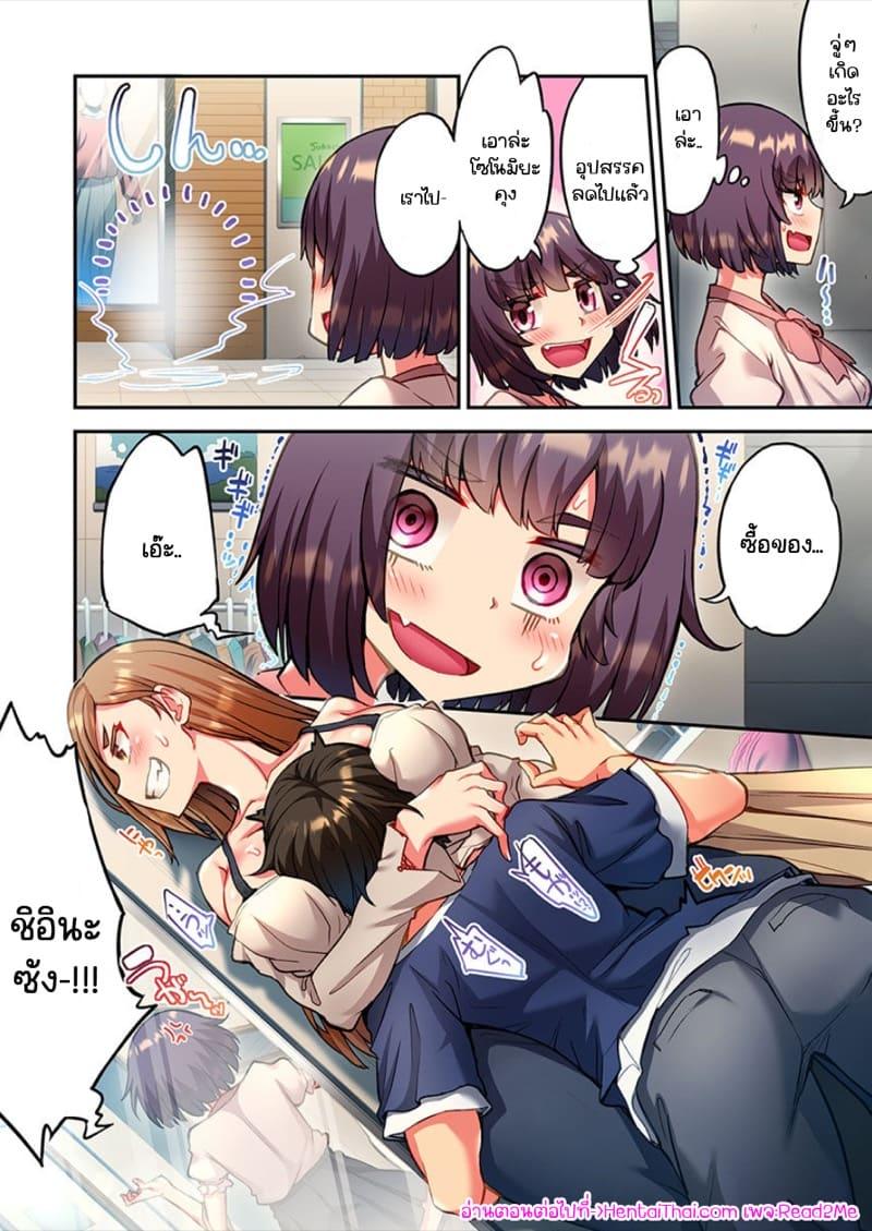 Doujin-Lc- อ่าน โดจิน มังฮวา เกาหลี ญี่ปุ่น จีน แปลไทย ไหวไหม อดัมคุง [Toyo] Modaete yo, Adamu-kun ตอนที่ 1 2 3 4 5 6 7 8 9 10 11 12 13 14 ฟรี ไม่มีโฆษณา อ่าน โดจิน Manhwa เกาหลี ญี่ปุ่น จีน เรามีครบ คัดมาให้เน้นๆ โดจิน 18+ รับประกันความฟินโดย  Doujin Lc