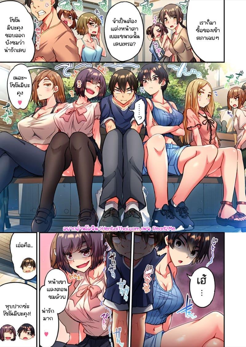 Doujin-Lc- อ่าน โดจิน มังฮวา เกาหลี ญี่ปุ่น จีน แปลไทย ไหวไหม อดัมคุง [Toyo] Modaete yo, Adamu-kun ตอนที่ 1 2 3 4 5 6 7 8 9 10 11 12 13 14 ฟรี ไม่มีโฆษณา อ่าน โดจิน Manhwa เกาหลี ญี่ปุ่น จีน เรามีครบ คัดมาให้เน้นๆ โดจิน 18+ รับประกันความฟินโดย  Doujin Lc
