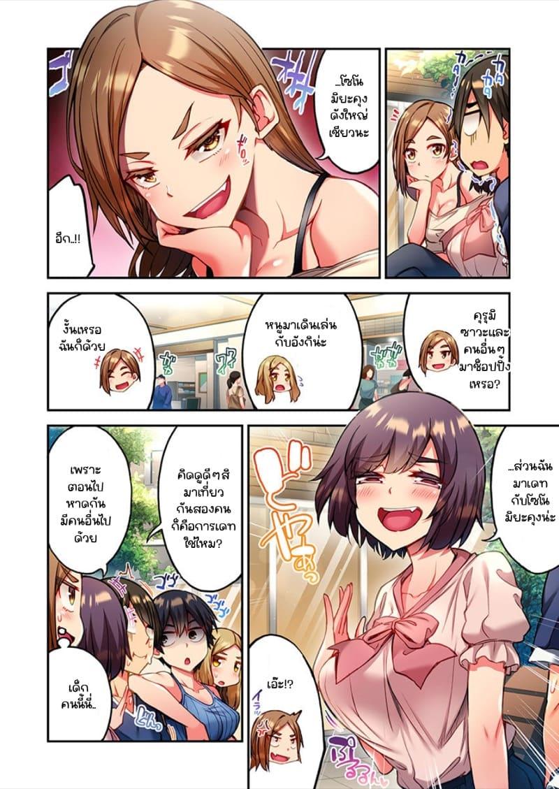Doujin-Lc- อ่าน โดจิน มังฮวา เกาหลี ญี่ปุ่น จีน แปลไทย ไหวไหม อดัมคุง [Toyo] Modaete yo, Adamu-kun ตอนที่ 1 2 3 4 5 6 7 8 9 10 11 12 13 14 ฟรี ไม่มีโฆษณา อ่าน โดจิน Manhwa เกาหลี ญี่ปุ่น จีน เรามีครบ คัดมาให้เน้นๆ โดจิน 18+ รับประกันความฟินโดย  Doujin Lc