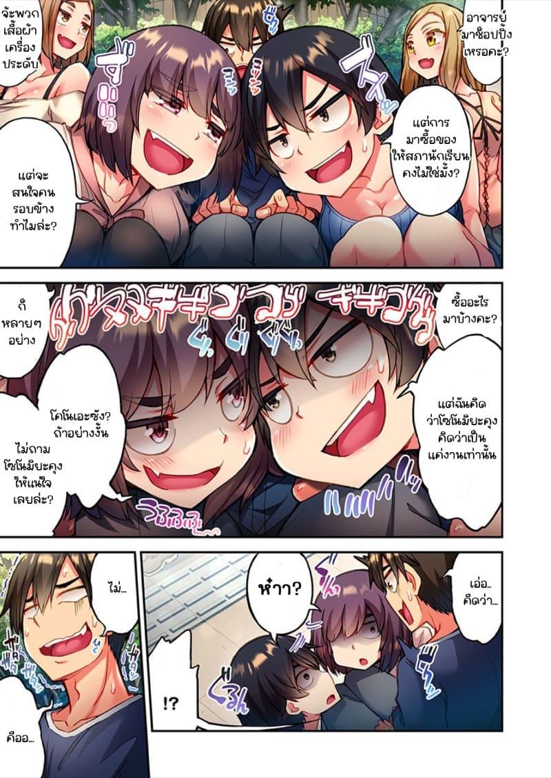 Doujin-Lc- อ่าน โดจิน มังฮวา เกาหลี ญี่ปุ่น จีน แปลไทย ไหวไหม อดัมคุง [Toyo] Modaete yo, Adamu-kun ตอนที่ 1 2 3 4 5 6 7 8 9 10 11 12 13 14 ฟรี ไม่มีโฆษณา อ่าน โดจิน Manhwa เกาหลี ญี่ปุ่น จีน เรามีครบ คัดมาให้เน้นๆ โดจิน 18+ รับประกันความฟินโดย  Doujin Lc