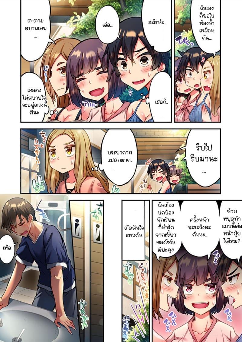 Doujin-Lc- อ่าน โดจิน มังฮวา เกาหลี ญี่ปุ่น จีน แปลไทย ไหวไหม อดัมคุง [Toyo] Modaete yo, Adamu-kun ตอนที่ 1 2 3 4 5 6 7 8 9 10 11 12 13 14 ฟรี ไม่มีโฆษณา อ่าน โดจิน Manhwa เกาหลี ญี่ปุ่น จีน เรามีครบ คัดมาให้เน้นๆ โดจิน 18+ รับประกันความฟินโดย  Doujin Lc