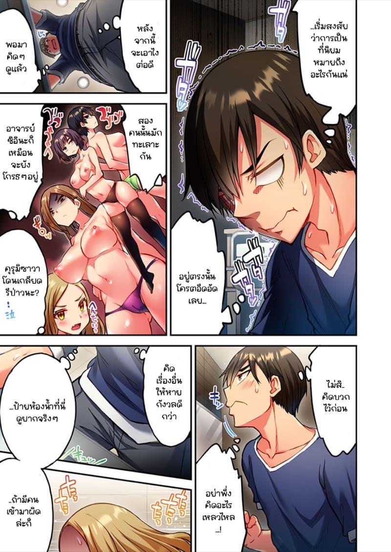Doujin-Lc- อ่าน โดจิน มังฮวา เกาหลี ญี่ปุ่น จีน แปลไทย ไหวไหม อดัมคุง [Toyo] Modaete yo, Adamu-kun ตอนที่ 1 2 3 4 5 6 7 8 9 10 11 12 13 14 ฟรี ไม่มีโฆษณา อ่าน โดจิน Manhwa เกาหลี ญี่ปุ่น จีน เรามีครบ คัดมาให้เน้นๆ โดจิน 18+ รับประกันความฟินโดย  Doujin Lc