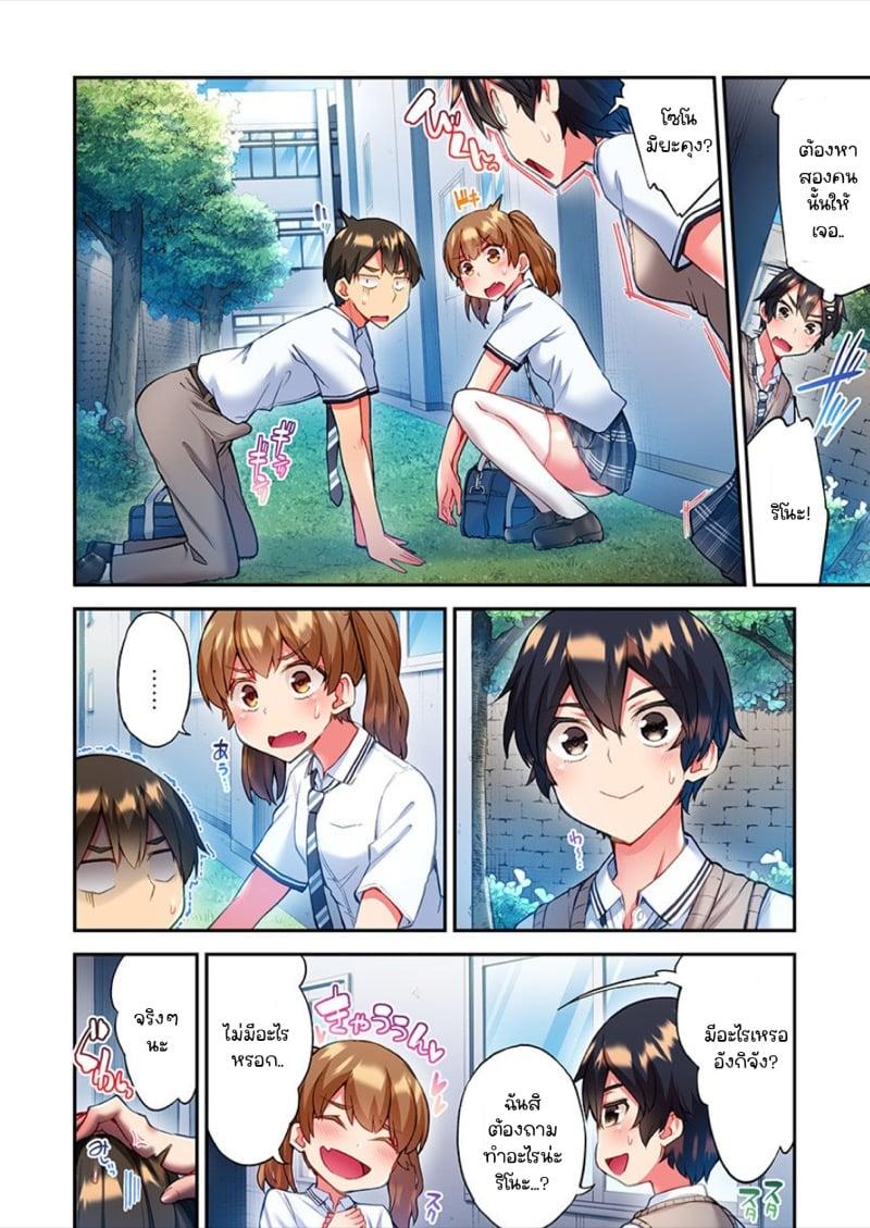 Doujin-Lc- อ่าน โดจิน มังฮวา เกาหลี ญี่ปุ่น จีน แปลไทย ไหวไหม อดัมคุง [Toyo] Modaete yo, Adamu-kun ตอนที่ 1 2 3 4 5 6 7 8 9 10 11 12 13 14 ฟรี ไม่มีโฆษณา อ่าน โดจิน Manhwa เกาหลี ญี่ปุ่น จีน เรามีครบ คัดมาให้เน้นๆ โดจิน 18+ รับประกันความฟินโดย  Doujin Lc