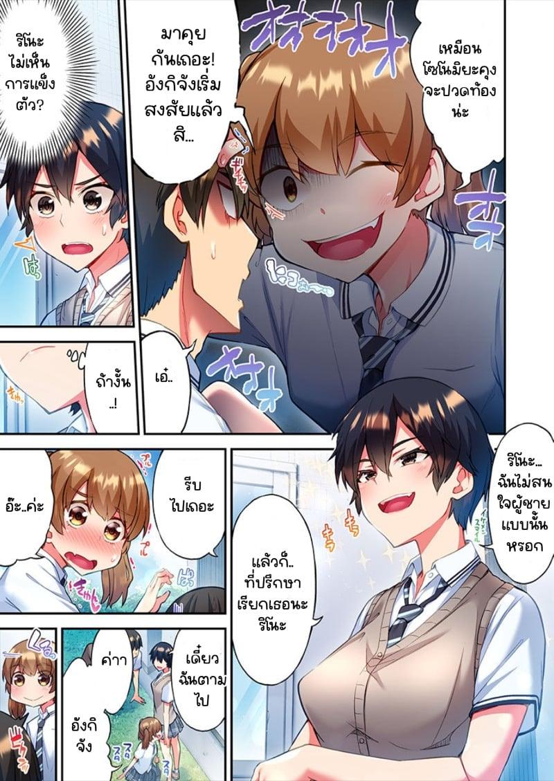 Doujin-Lc- อ่าน โดจิน มังฮวา เกาหลี ญี่ปุ่น จีน แปลไทย ไหวไหม อดัมคุง [Toyo] Modaete yo, Adamu-kun ตอนที่ 1 2 3 4 5 6 7 8 9 10 11 12 13 14 ฟรี ไม่มีโฆษณา อ่าน โดจิน Manhwa เกาหลี ญี่ปุ่น จีน เรามีครบ คัดมาให้เน้นๆ โดจิน 18+ รับประกันความฟินโดย  Doujin Lc