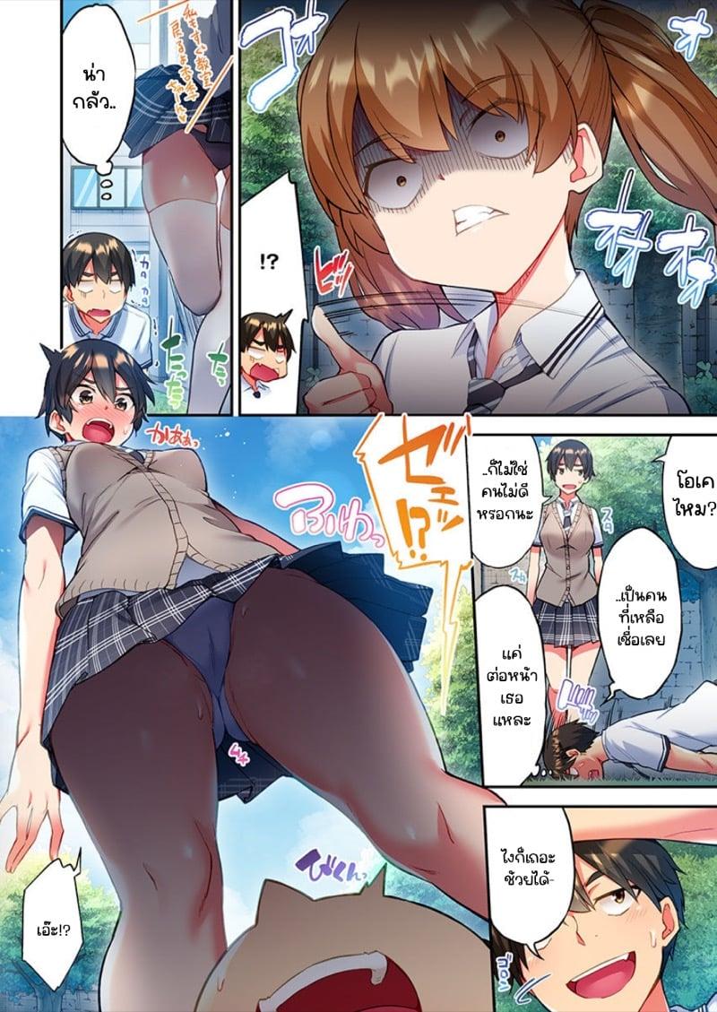 Doujin-Lc- อ่าน โดจิน มังฮวา เกาหลี ญี่ปุ่น จีน แปลไทย ไหวไหม อดัมคุง [Toyo] Modaete yo, Adamu-kun ตอนที่ 1 2 3 4 5 6 7 8 9 10 11 12 13 14 ฟรี ไม่มีโฆษณา อ่าน โดจิน Manhwa เกาหลี ญี่ปุ่น จีน เรามีครบ คัดมาให้เน้นๆ โดจิน 18+ รับประกันความฟินโดย  Doujin Lc